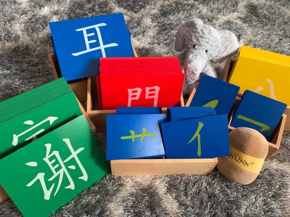 Inspire Montessori Markham Montessori Chinese 3